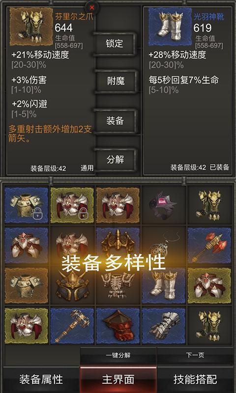 纪巡联动解愁盼