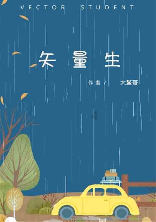 《超越吧！阿娟》《天涯小娘惹》……春节微短剧片单请查收