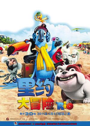 救援鹦鹉