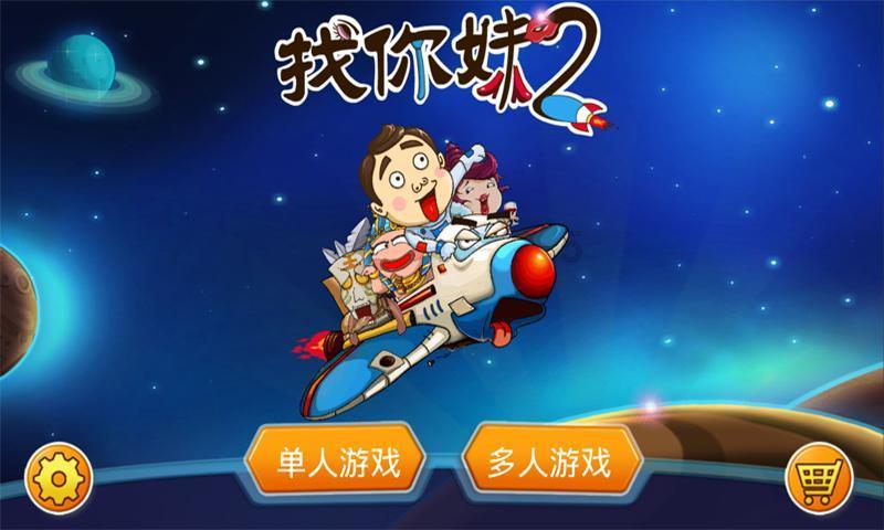 快刺水果