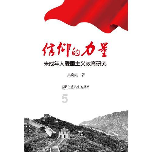 逃离诡异的森林