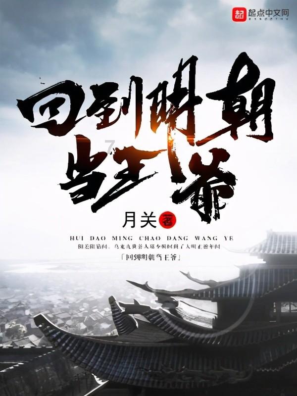 火柴人打羽毛球3
