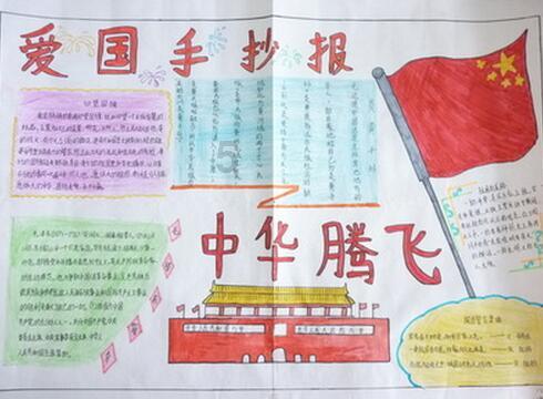 邯郸河口牡丹地址？游戏画面