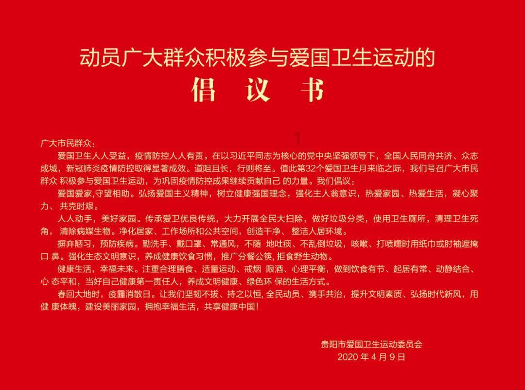 【聚焦2024甘肃两会】快讯丨2023年2565名四级人大代表和相关专家学者推动解决问题518个