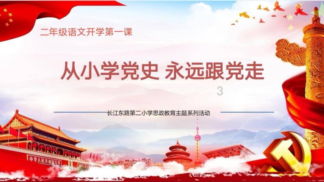 新余“雪人”大比拼,快来pick你心目中的“C位”→