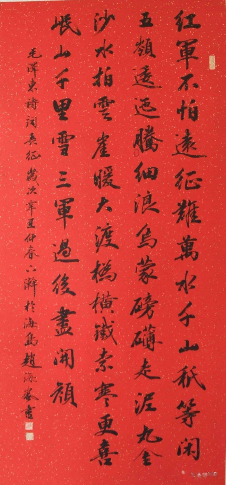 救援时尚的女孩